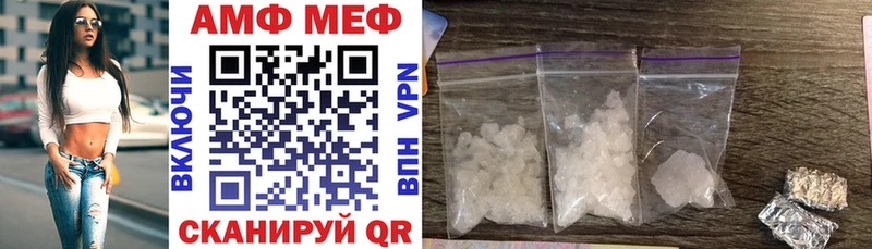 Амфетамин VHQ  дарк нет формула  Тотьма  мега ССЫЛКА 