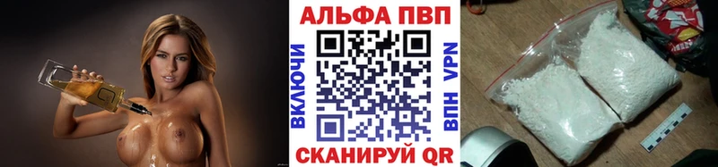 APVP крисы CK  купить наркоту  гидра ссылка  Тотьма 