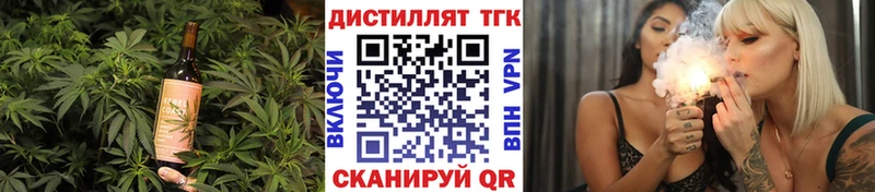 Еда ТГК марихуана  MEGA маркетплейс  Тотьма  где можно купить наркотик 