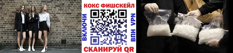 Cocaine 97%  купить  сайты  Тотьма 