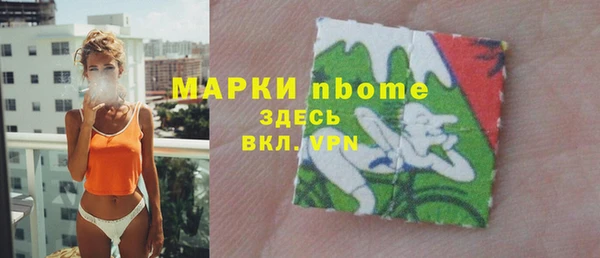 таблы Богородск