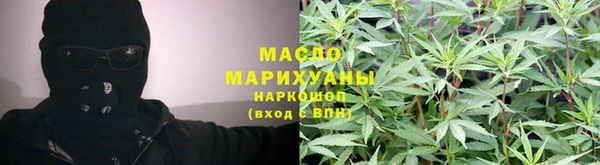 таблы Богородск