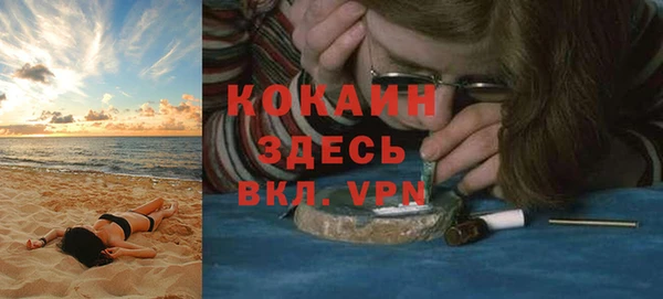 кокаин перу Зеленодольск