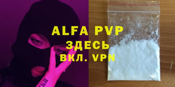 прущая мука Богородицк