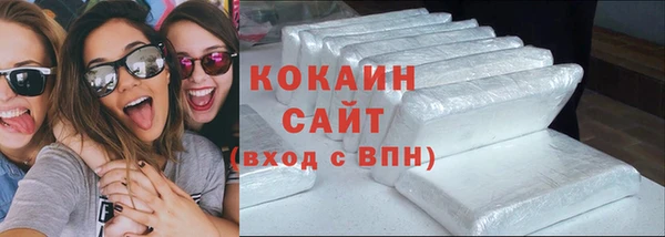 прущая мука Богородицк