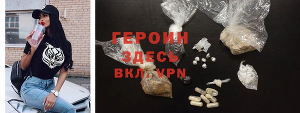 прущая мука Богородицк