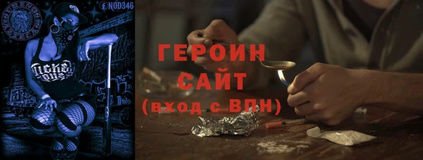 прущая мука Богородицк
