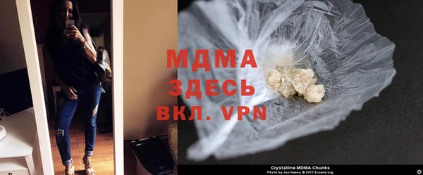 прущая мука Богородицк