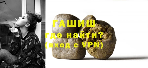 таблы Богородск