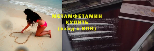 таблы Богородск