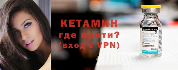 таблы Богородск