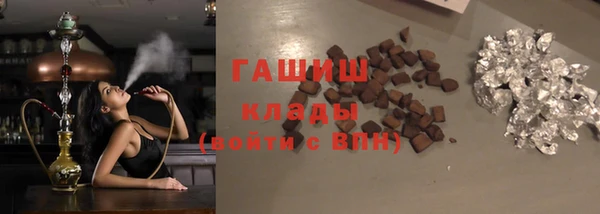 прущая мука Богородицк
