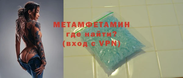 таблы Богородск