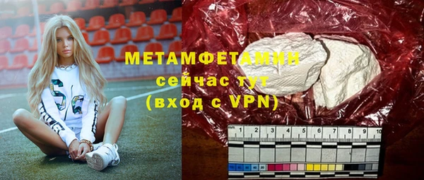прущая мука Богородицк