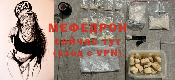 прущая мука Богородицк