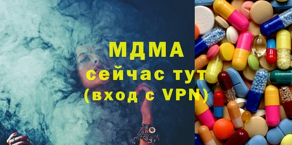 мдма Зеленокумск