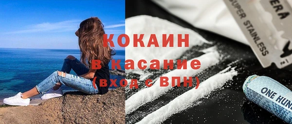 таблы Богородск