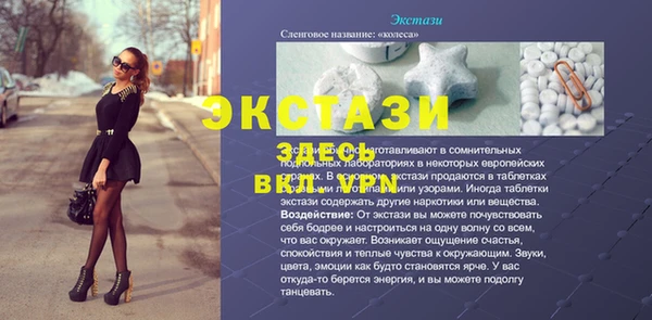 шишки Богданович