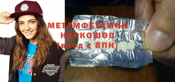 прущая мука Богородицк