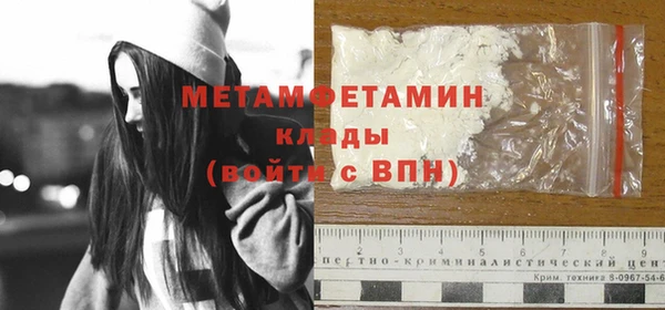прущая мука Богородицк