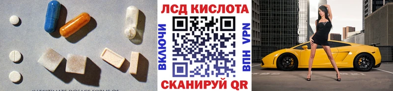ЛСД экстази ecstasy  Тотьма 