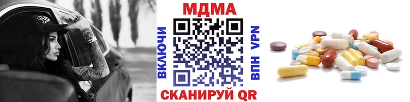 МДМА Molly  Тотьма 