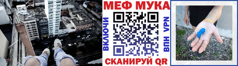 МЯУ-МЯУ mephedrone  OMG сайт  Тотьма  цены наркотик 