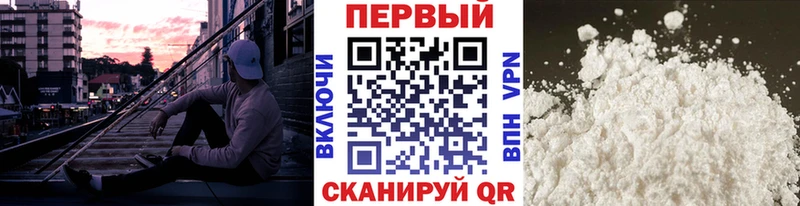 Метамфетамин винт Тотьма